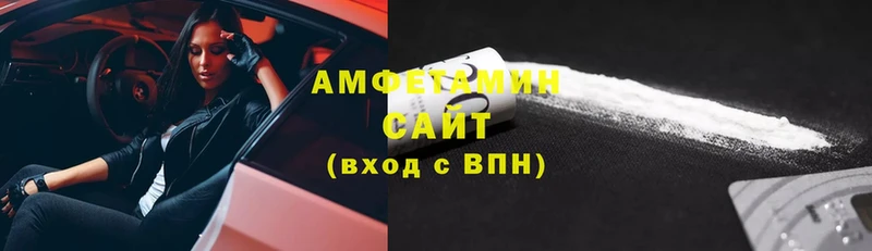 OMG ссылки  Амурск  Amphetamine 97% 